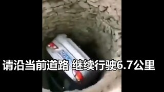 一个敢导 一个敢开