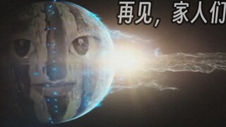Family members, who knows, originally the revolution was going well, but the planetary engine below 