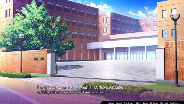 เรกะ ยอดนักแบก | Re:Fragment ~Absolute Ambition~ (11)