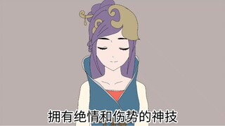 【三国杀同人】春华大小姐想让我卖血！