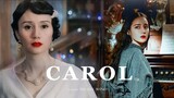 [Pseudo Carol·*] Dilireba x Yuan Quan|| Amber Wu x Mo Yanping