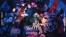 🇯🇵 | EP 1 RoOT (2024) English Sub