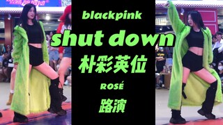自制绿袍最还原服装黑发朴彩英位shutdown路演｜杭州985路演｜超爱rosé朴女士【BLACKPINK】
