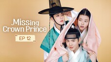 M1SSING CR0WN PRINCE EP12