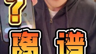 今天我是小排球盲抽之神！