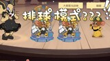 Tom and Jerry Mobile Game: Friendship Match-Highlight Clip: Xiao Huang vs. Four Cousins