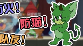 Tom and Jerry Mobile Game: Demon Jerry will be immune to his teammates’ buffs and unable to double j