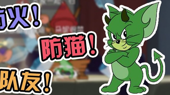 Game Tom and Jerry Mobile: Liệu Quỷ Jerry có miễn nhiễm với buff của đồng đội và không thể nhảy đôi?