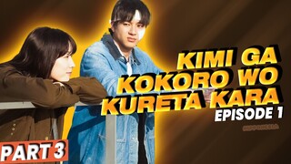 (PART 3 END) PAYUNG MERAH & JANJI KEMBANG API | KIMI GA KOKORO WO KURETA KARA EPISODE 1 #DORAMARECAP