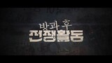 Duty After School (2023) Episode 6 with English Subtitles