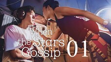 EP1 When the Stars Gossip (2025)