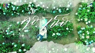 4. Bad Romeo/Tagalog Dubbed Episode 04 HD