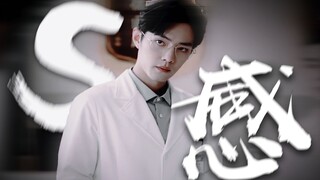 [Film&TV]Xiao Zhan as Gu Wei - Such a whore