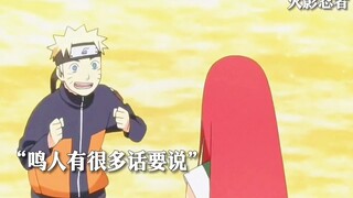 Lần đầu tiên Naruto nhìn thấy mẹ mình, cậu đã nghĩ bà là Kyuubi.