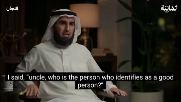 How to succeed in relations with Yasser Al-Hazimi\Watch the full video from the link in the descript