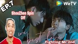We Best Love : Fighting Mr. 2nd EP7 | ShouZhen Spin Off | TAIWANESE DRAMA | Reactor ph
