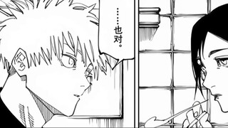 Episode 54 "Jujutsu Kaisen" "Pedang Delapan-Grip Makkura" muncul dengan kuat! Gojo Satoru membantai 