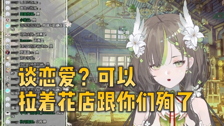 开小男友玩笑破防的，生活也该缓缓了【明前奶绿】