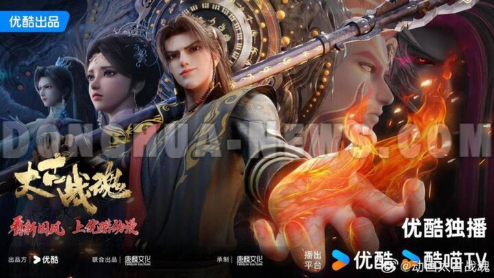 Ancient War Soul Episode 4 Eng sub