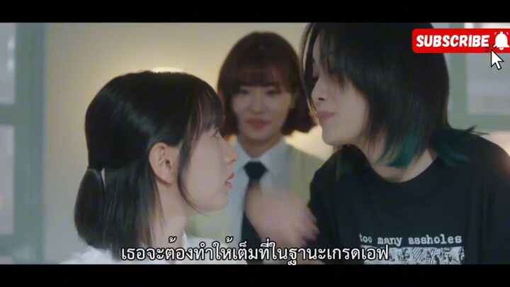 [THAISUB] Pyramid Game ep.01