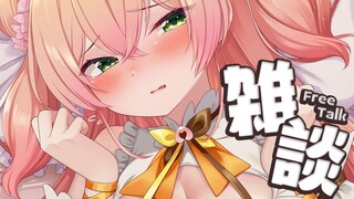 【 雑談 】最近のねね＆歯医者イケてえらい！！！！！！！【 桃鈴ねね / ホロライブ 】