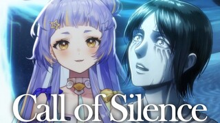 「Call of Silence」进击的巨人，堂堂完结！