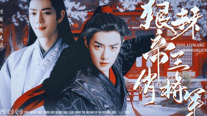 [Xiao Zhan Narcissus | Xian Ying | Năm tới | Hệ thống nuôi dưỡng] Hoàng đế độc ác và vị tướng xinh đ