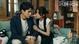 OST Dream Garden 沉睡花园 2021- Chinese Drama 龚俊 / 喬欣 ( 萨吉 Sagel - 我们 )