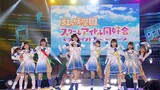 Nijiiro Passions! (虹色Passions!) - Nijigasaki High School Idol Club 3rd Live ID sub