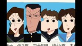 【Crayon Shin-chan】The youth of the aunt next door