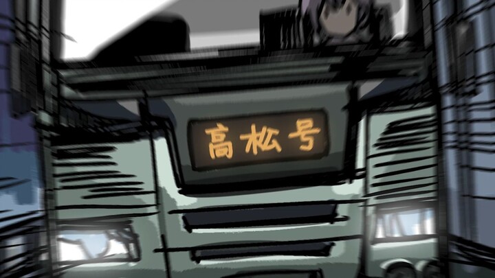 高松灯来咯🚚高松灯来咯🚚高松灯来咯🚚高松灯来咯🚚高松灯来咯🚚