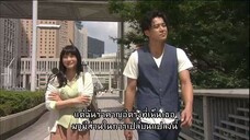 เก๊กนัก รักซะให้เข็ด EP10