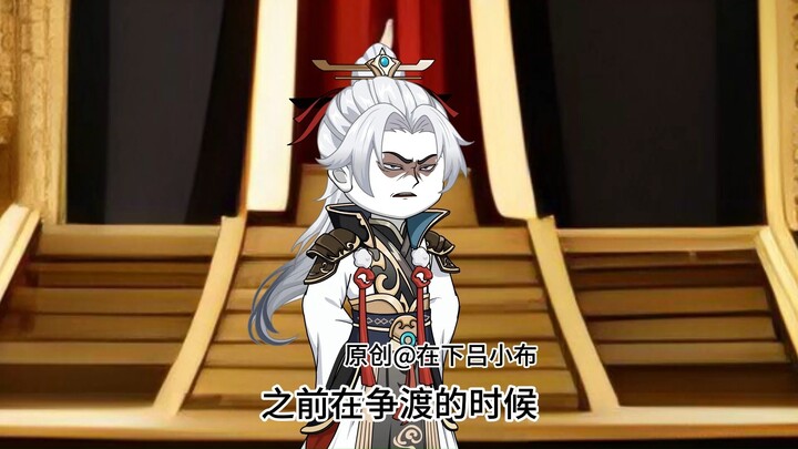 第六十四集-----咱有理，咱怕啥