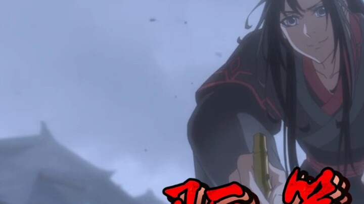 [The Grandmaster of Demonic Cultivation] To be honest, this is the Yiling Patriarch in the book! (Br