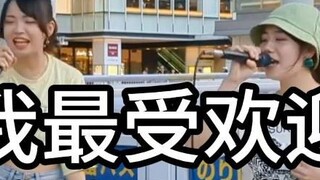 Japanese street singing ~ "Crayon Shin-chan" theme song [My most popular] Yajima Akiko (cover) りほたろ&