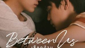 🇹🇭BETWEEN US EP 5 ENG SUB(2022 BL ONGOING)