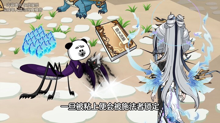 白凡又下套，螳螂走西门