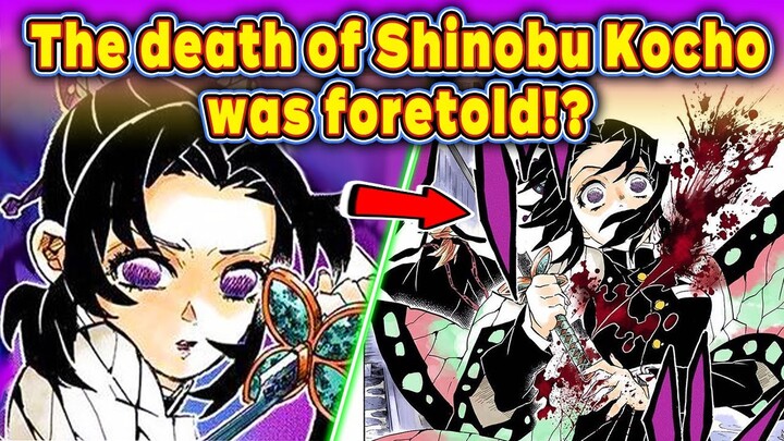 【Demon Slayer】The real reason for her death was …!? A thorough breakdown of Shinobu Kocho!