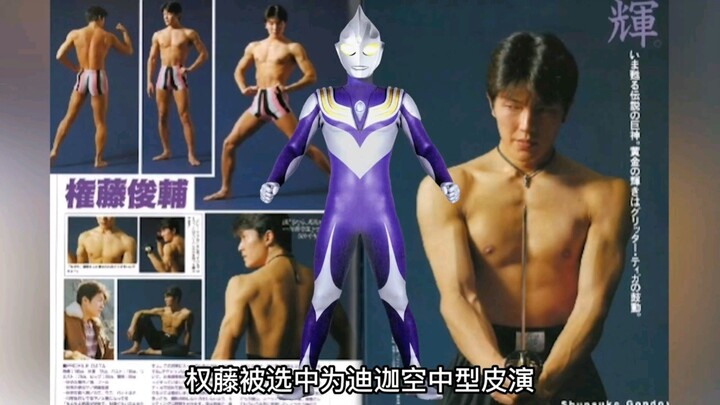 甄子丹竟然和迪迦对打过？奥特曼知名皮套演员有哪些？
