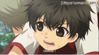 Super Lovers1 - EP1