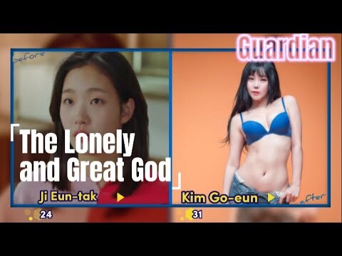Guardian: The Lonely and Great God | Then and Now