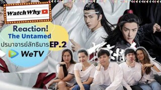 Reaction! The Untamed ปรมาจารย์ลัทธิมาร EP.2