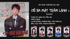 [VIETSUB][ĐTT bản học viện] DÊ BA MẶT TRẦM LẶNG I E1.2