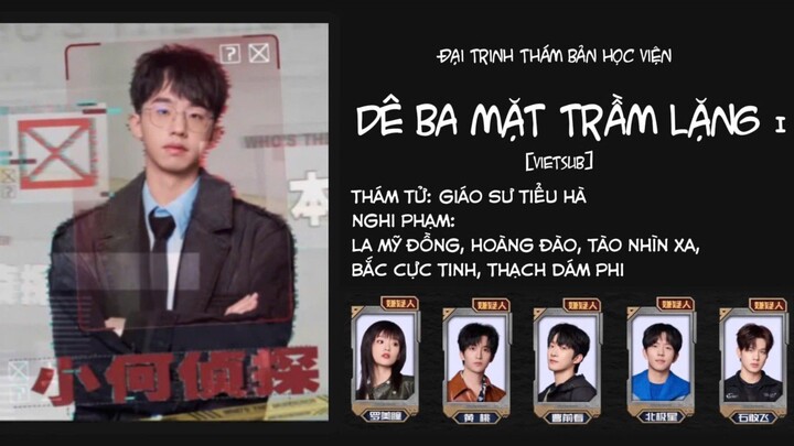 [VIETSUB][ĐTT bản học viện] DÊ BA MẶT TRẦM LẶNG I E1.3