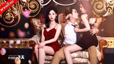 ภรรยาประธานเซิ่งกลับมาล้างแค้น [[FULL]]