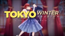 【Cover Versi Indonesia】 Tokyo Winter Session - Honeyworks 【Keiko Natsumi ft. @Uru Sensei】