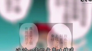 鬼灭之刃无限城篇 _ 伊之助VS童磨