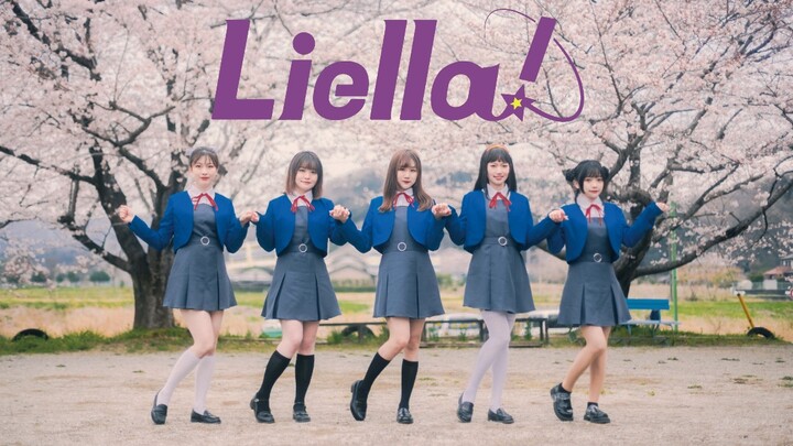 【Crepudding】この街でいまキミと✿ is now with you on this street☆Liella!
