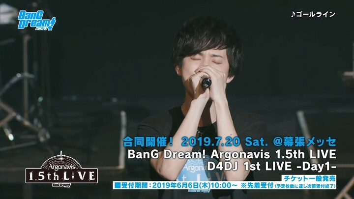 【Argonavis】「ゴールライン」【BanG Dream! Argonavis 1st LIVE】
