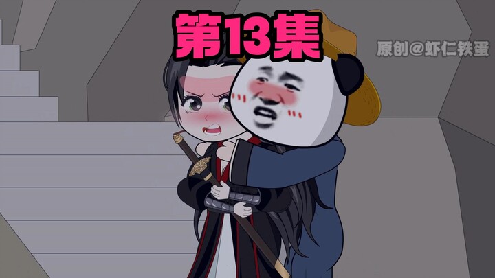 妻子是云州第一才女，而我却是个卑微的上门女婿。